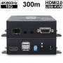 kvm_hdmi-kvm-lwl-extender_uhkvm-300x-lwlr_01