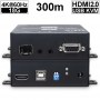 kvm_hdmi-kvm-lwl-extender_uhkvm-300x-lwlt_01