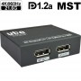 UH-2V-DP: 2-Port 4K 21G DP1.2a Splitter mit MST Hub