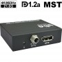 videotechnik_displayport-splitter_ute_uh-2v-dp_rear3d