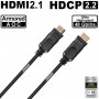 videotechnik_hdmi-armored-aoc_utes23g030999aoc-arm-mr_01