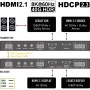 videotechnik_hdmi-extender-8k_avproedge_ac-exo-x-kit_dia01