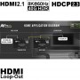 videotechnik_hdmi-extender-8k_avproedge_ac-exo-x-kit_dia02