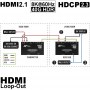 videotechnik_hdmi-extender-8k_avproedge_ac-exo-x-kit_dia04