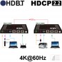 videotechnik_hdmi-hdbaset-extender_hd22-100x_dia02