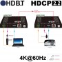 videotechnik_hdmi-hdbaset-extender_hd22-70x_dia