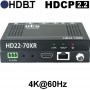 videotechnik_hdmi-hdbaset-extender_hd22-70xr