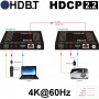 videotechnik_hdmi-hdbaset-extender_ptn_tpuh412_dia