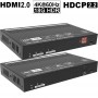 videotechnik_hdmi-hdbt-extender_ptn_tpuh610s_front3d