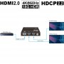 videotechnik_hdmi2-0-verteiler_uh-2ve_dia