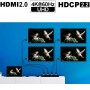 videotechnik_hdmi2-0-verteiler_uh-314-4v_dia01