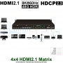 videotechnik_hdmi2-1-matrix_uh8k-44a_dia