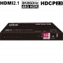 videotechnik_hdmi2-1-verteiler_uh-4ve-8k_front