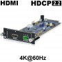 videotechnik_modular-matrix-switch_x1_input-card_x1-iuh