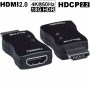 NTI HD4K-EDID-EMLTR: 4K60 18G HDMI 2.0 EDID Emulator